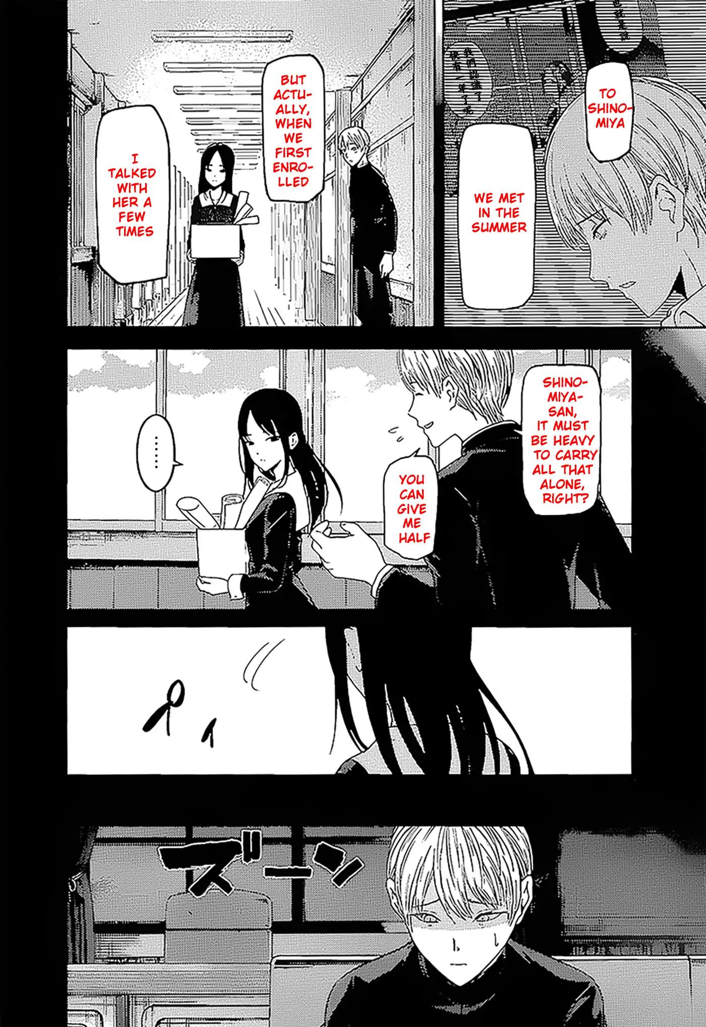 Kaguya-sama wa Kokurasetai - Tensai-tachi no Renai Zunousen chapter 147 page 7