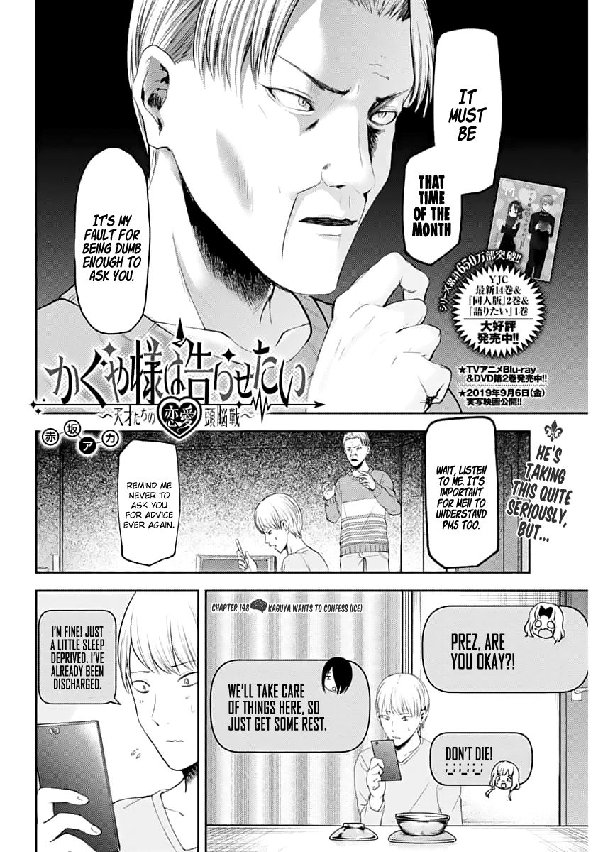 Kaguya-sama wa Kokurasetai - Tensai-tachi no Renai Zunousen chapter 148.1 page 2