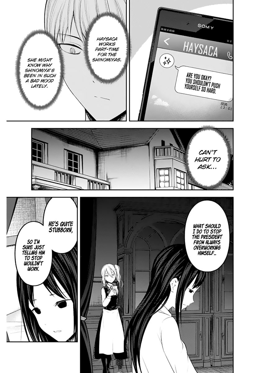 Kaguya-sama wa Kokurasetai - Tensai-tachi no Renai Zunousen chapter 148.1 page 3