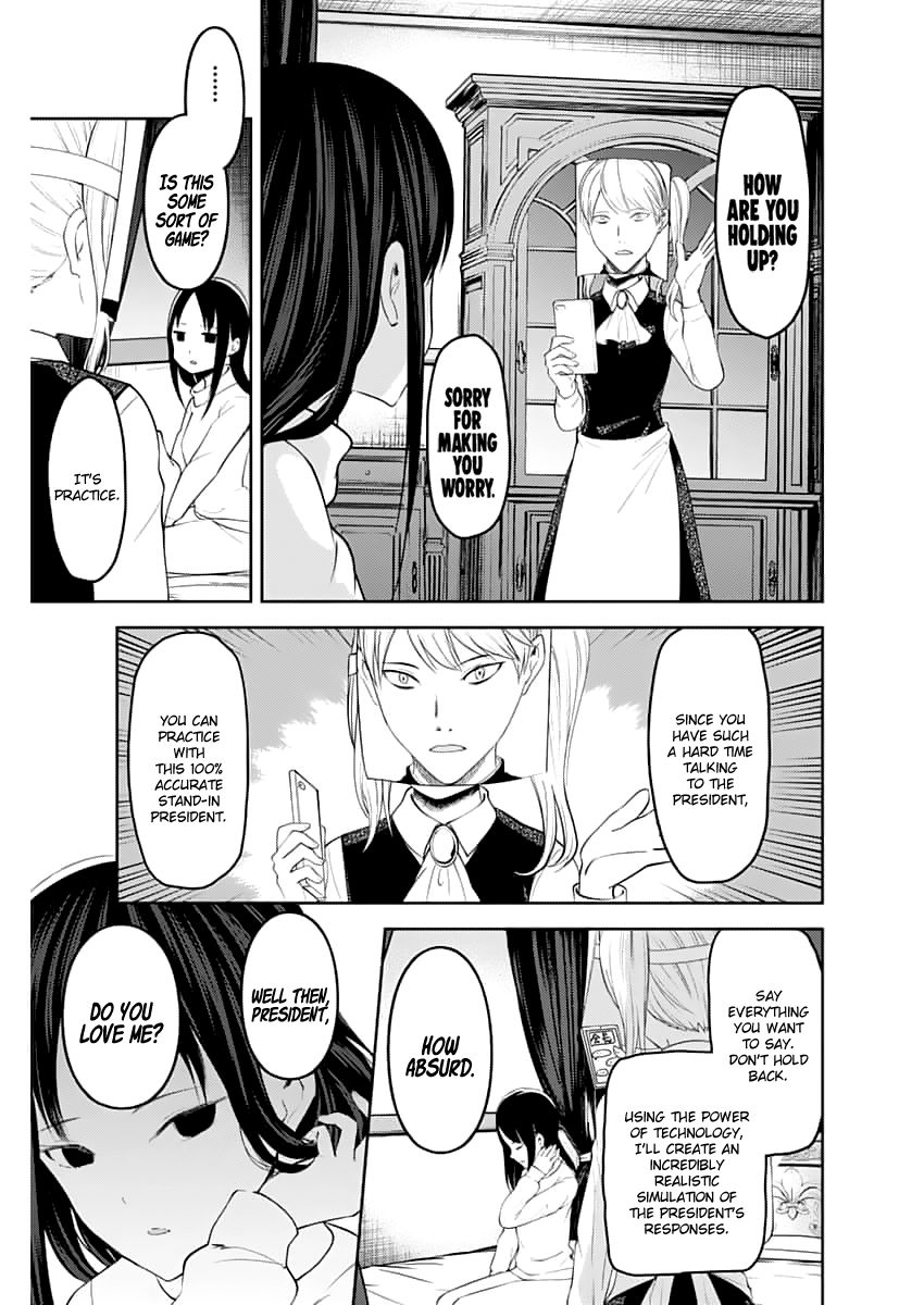 Kaguya-sama wa Kokurasetai - Tensai-tachi no Renai Zunousen chapter 148.1 page 5
