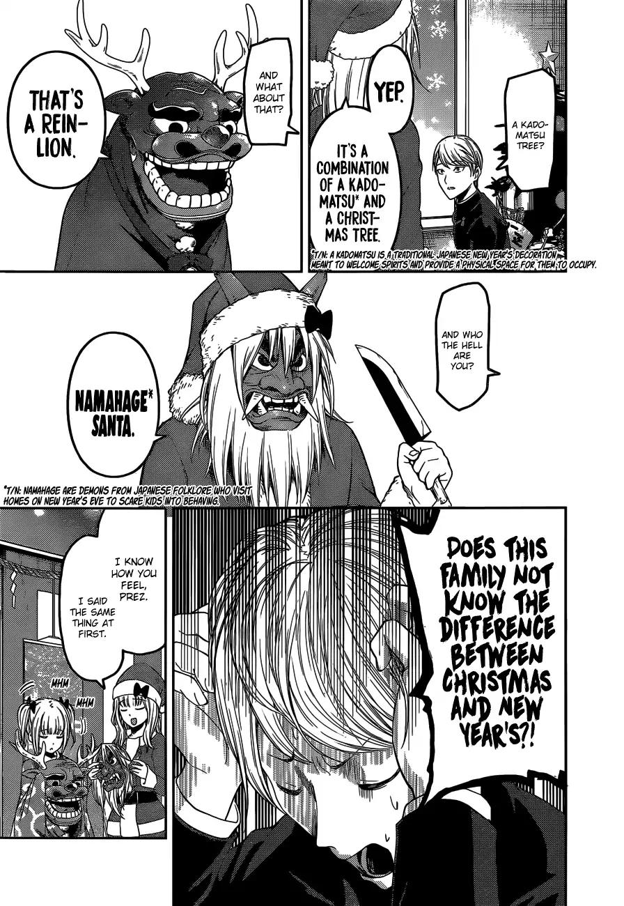 Kaguya-sama wa Kokurasetai - Tensai-tachi no Renai Zunousen chapter 149 page 3