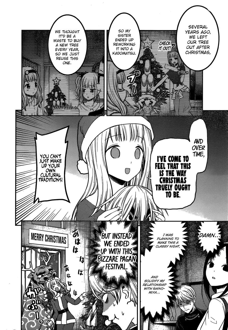 Kaguya-sama wa Kokurasetai - Tensai-tachi no Renai Zunousen chapter 149 page 4