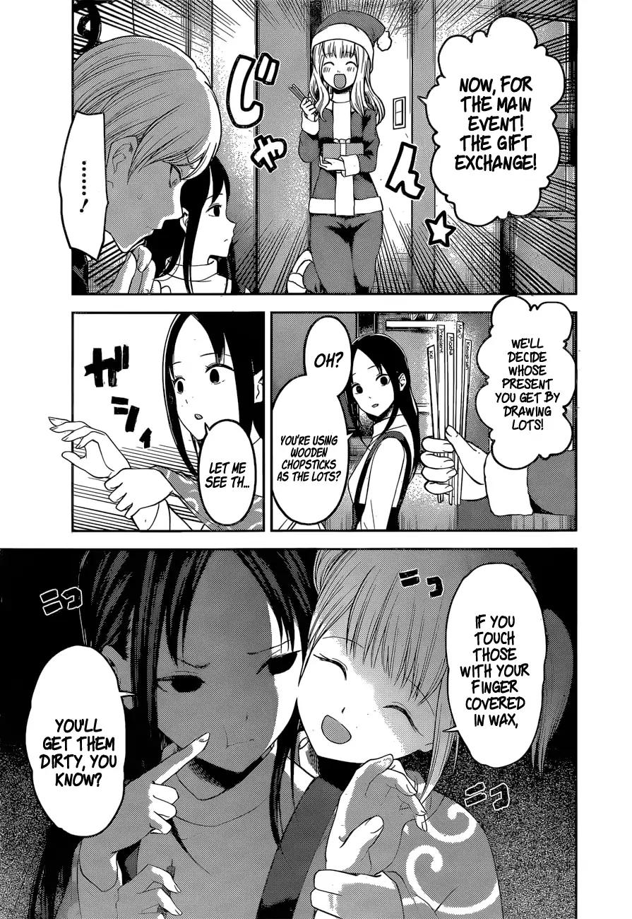 Kaguya-sama wa Kokurasetai - Tensai-tachi no Renai Zunousen chapter 149 page 7