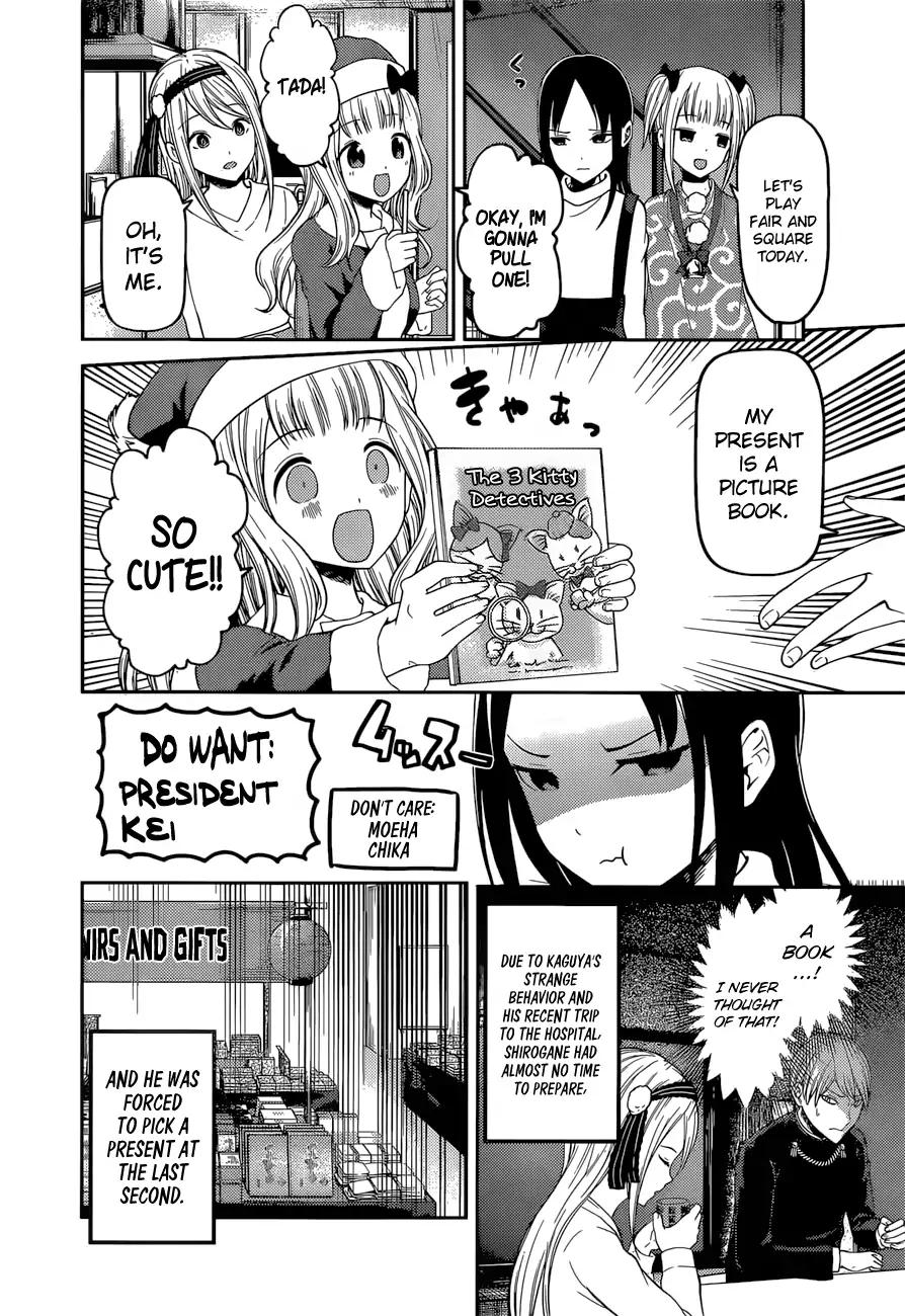 Kaguya-sama wa Kokurasetai - Tensai-tachi no Renai Zunousen chapter 149 page 8