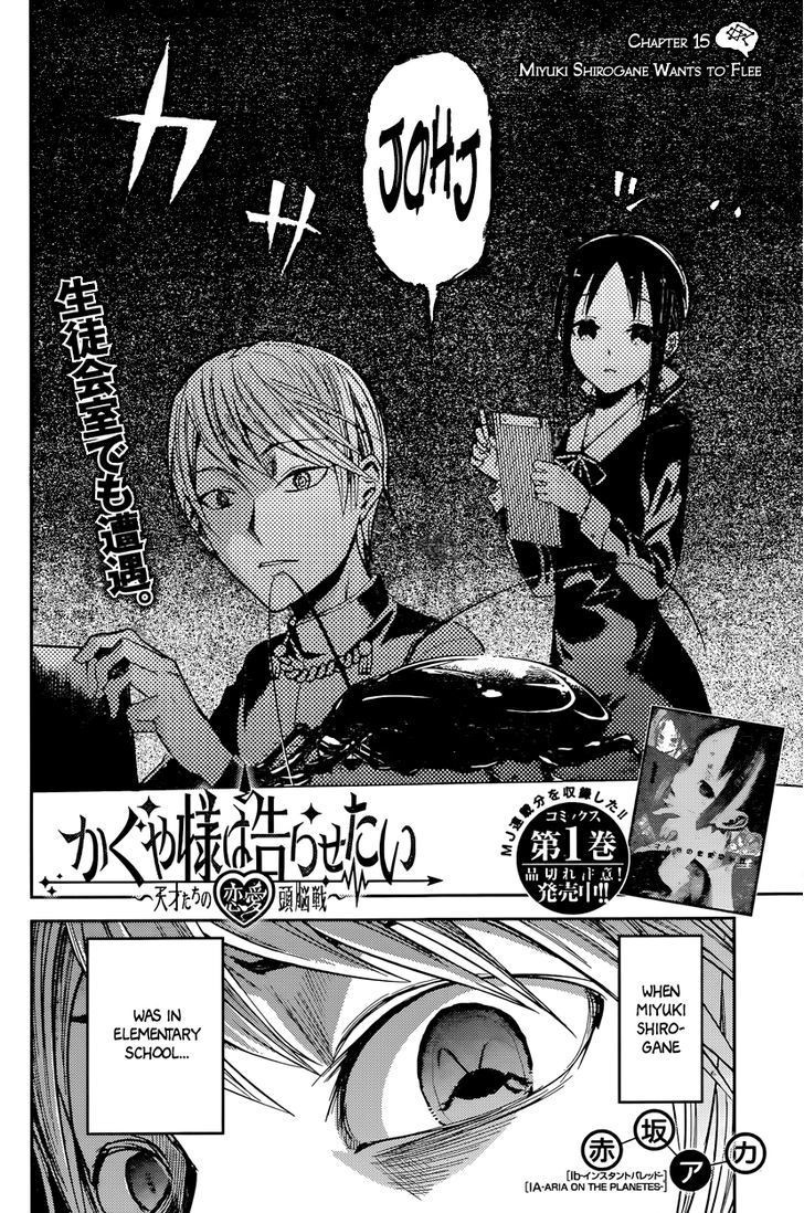 Kaguya-sama wa Kokurasetai - Tensai-tachi no Renai Zunousen chapter 15 page 1