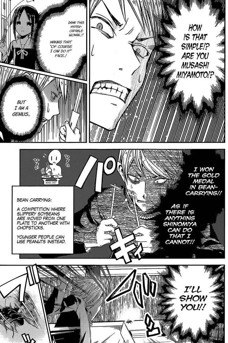 Kaguya-sama wa Kokurasetai - Tensai-tachi no Renai Zunousen chapter 15 page 12