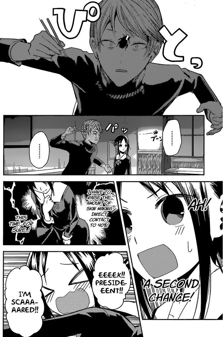 Kaguya-sama wa Kokurasetai - Tensai-tachi no Renai Zunousen chapter 15 page 13