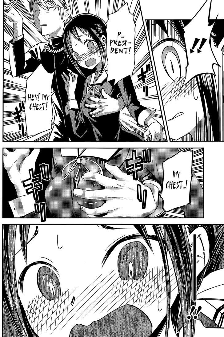 Kaguya-sama wa Kokurasetai - Tensai-tachi no Renai Zunousen chapter 15 page 15