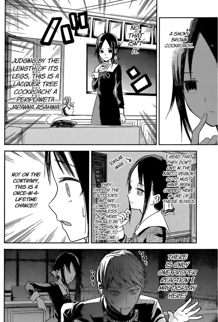 Kaguya-sama wa Kokurasetai - Tensai-tachi no Renai Zunousen chapter 15 page 5