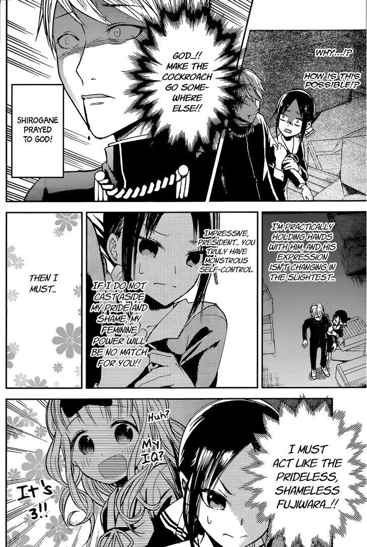 Kaguya-sama wa Kokurasetai - Tensai-tachi no Renai Zunousen chapter 15 page 7
