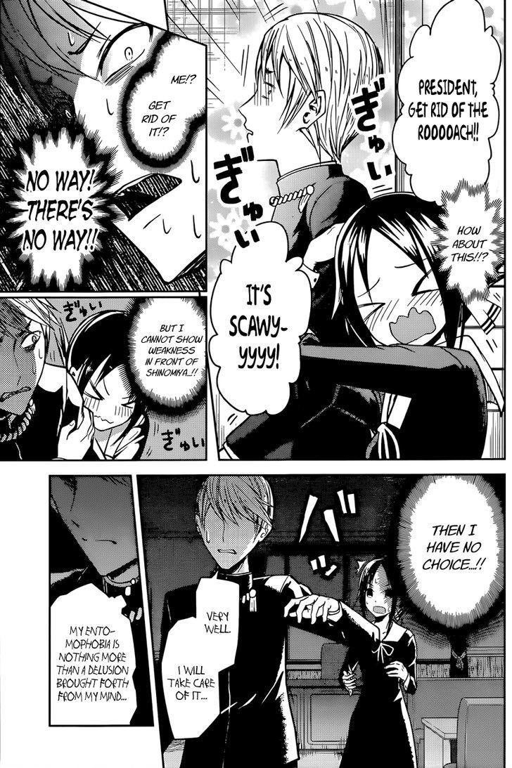 Kaguya-sama wa Kokurasetai - Tensai-tachi no Renai Zunousen chapter 15 page 8