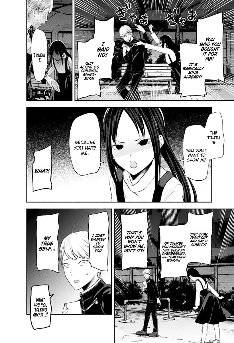 Kaguya-sama wa Kokurasetai - Tensai-tachi no Renai Zunousen chapter 150 page 4