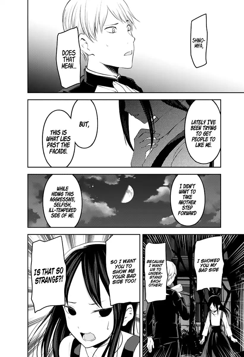 Kaguya-sama wa Kokurasetai - Tensai-tachi no Renai Zunousen chapter 150 page 6