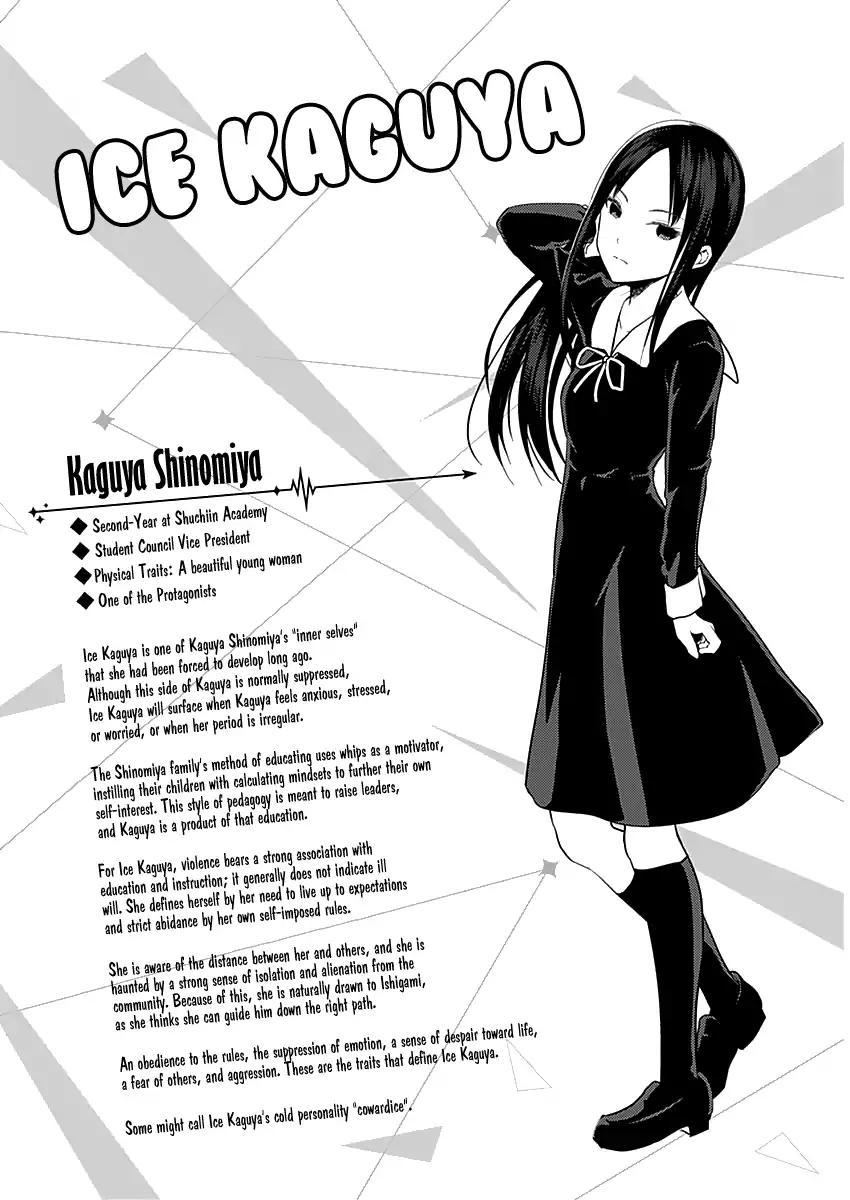 Kaguya-sama wa Kokurasetai - Tensai-tachi no Renai Zunousen chapter 151.1 page 8