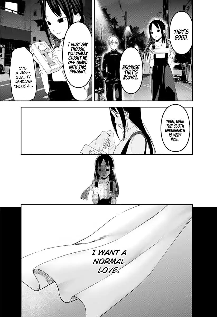 Kaguya-sama wa Kokurasetai - Tensai-tachi no Renai Zunousen chapter 151 page 13