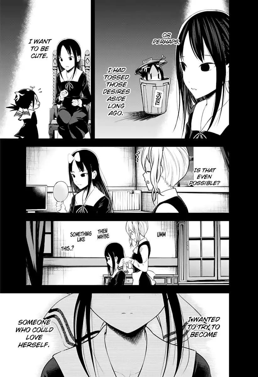 Kaguya-sama wa Kokurasetai - Tensai-tachi no Renai Zunousen chapter 151 page 15