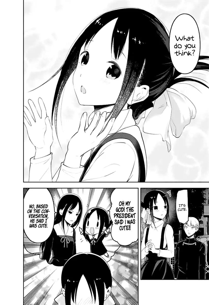 Kaguya-sama wa Kokurasetai - Tensai-tachi no Renai Zunousen chapter 151 page 16