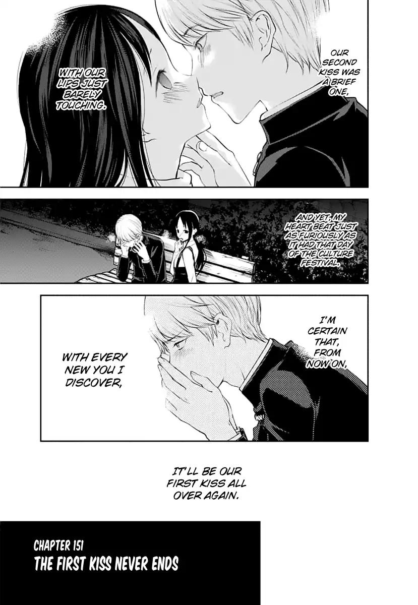 Kaguya-sama wa Kokurasetai - Tensai-tachi no Renai Zunousen chapter 151 page 5