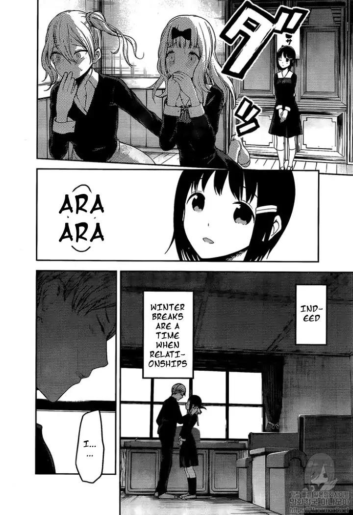 Kaguya-sama wa Kokurasetai - Tensai-tachi no Renai Zunousen chapter 152 page 15