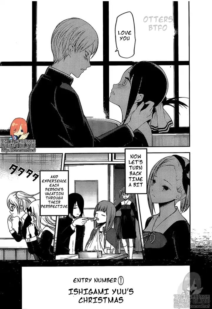 Kaguya-sama wa Kokurasetai - Tensai-tachi no Renai Zunousen chapter 152 page 16