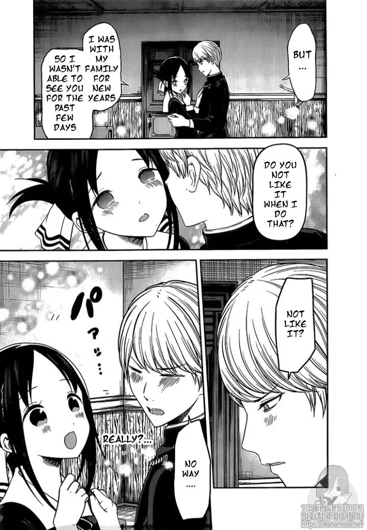 Kaguya-sama wa Kokurasetai - Tensai-tachi no Renai Zunousen chapter 152 page 2