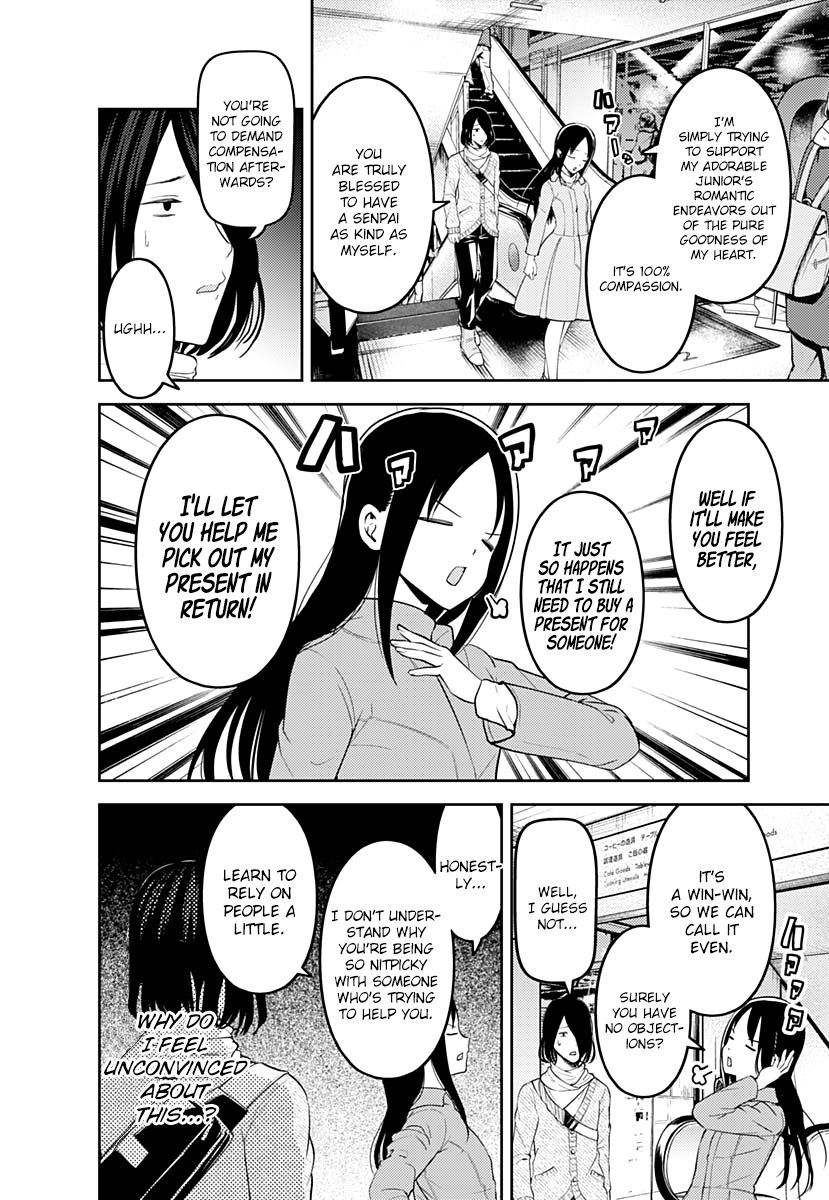 Kaguya-sama wa Kokurasetai - Tensai-tachi no Renai Zunousen chapter 153 page 4