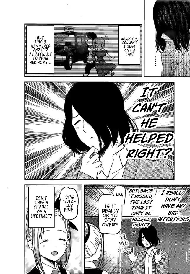 Kaguya-sama wa Kokurasetai - Tensai-tachi no Renai Zunousen chapter 155 page 1