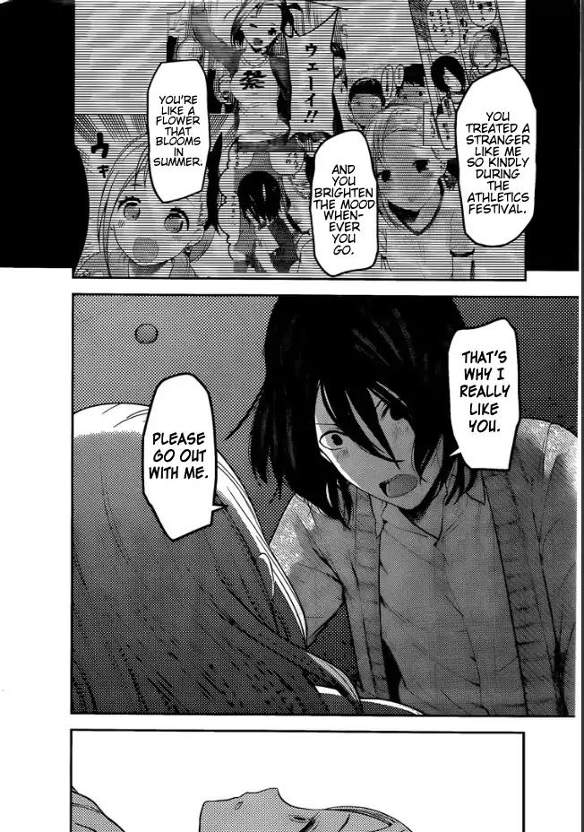 Kaguya-sama wa Kokurasetai - Tensai-tachi no Renai Zunousen chapter 155 page 13