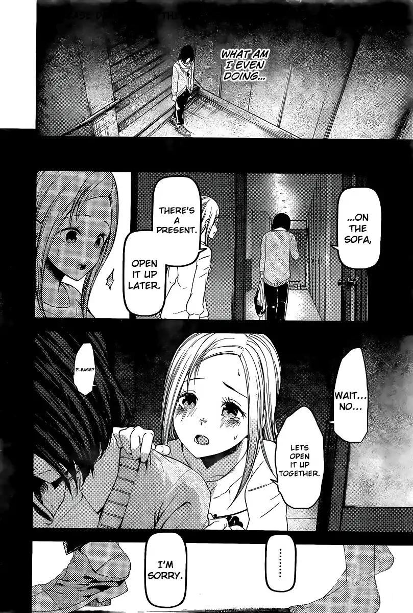 Kaguya-sama wa Kokurasetai - Tensai-tachi no Renai Zunousen chapter 156 page 5