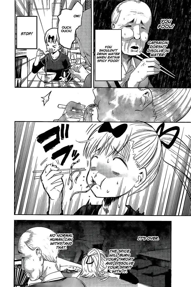 Kaguya-sama wa Kokurasetai - Tensai-tachi no Renai Zunousen chapter 157 page 11