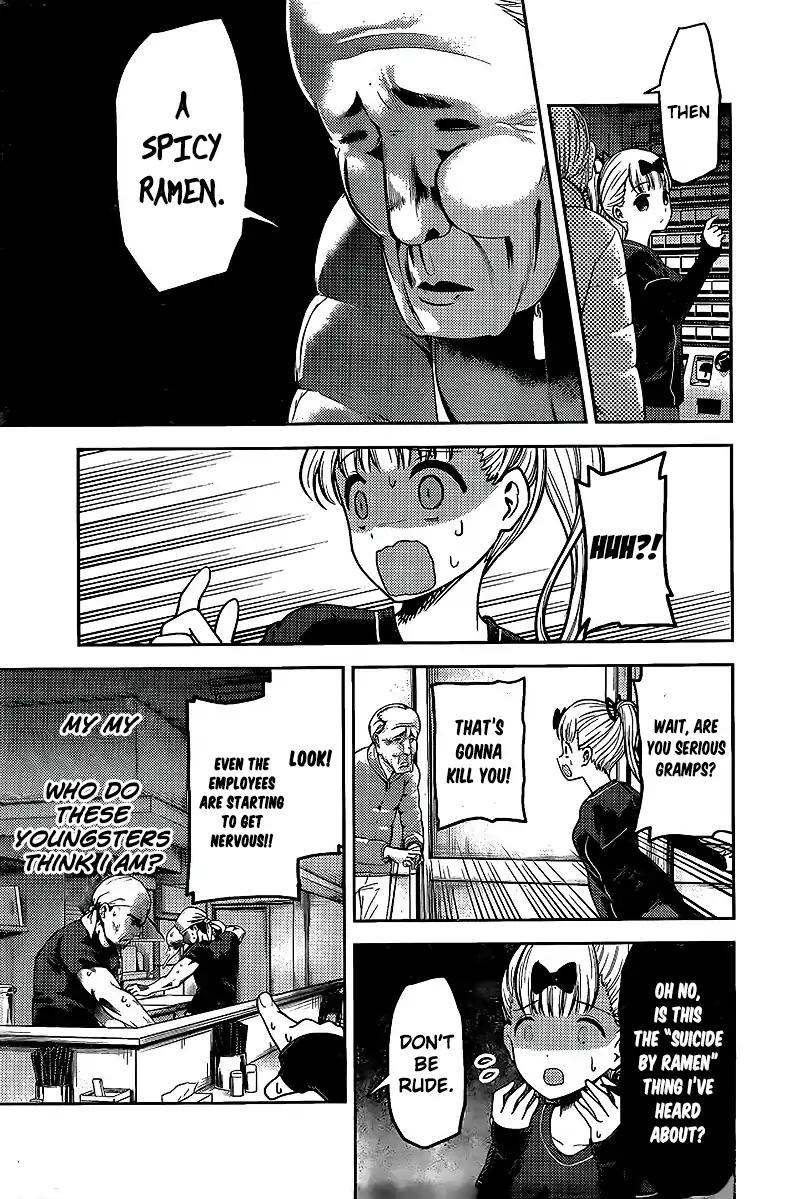 Kaguya-sama wa Kokurasetai - Tensai-tachi no Renai Zunousen chapter 157 page 4