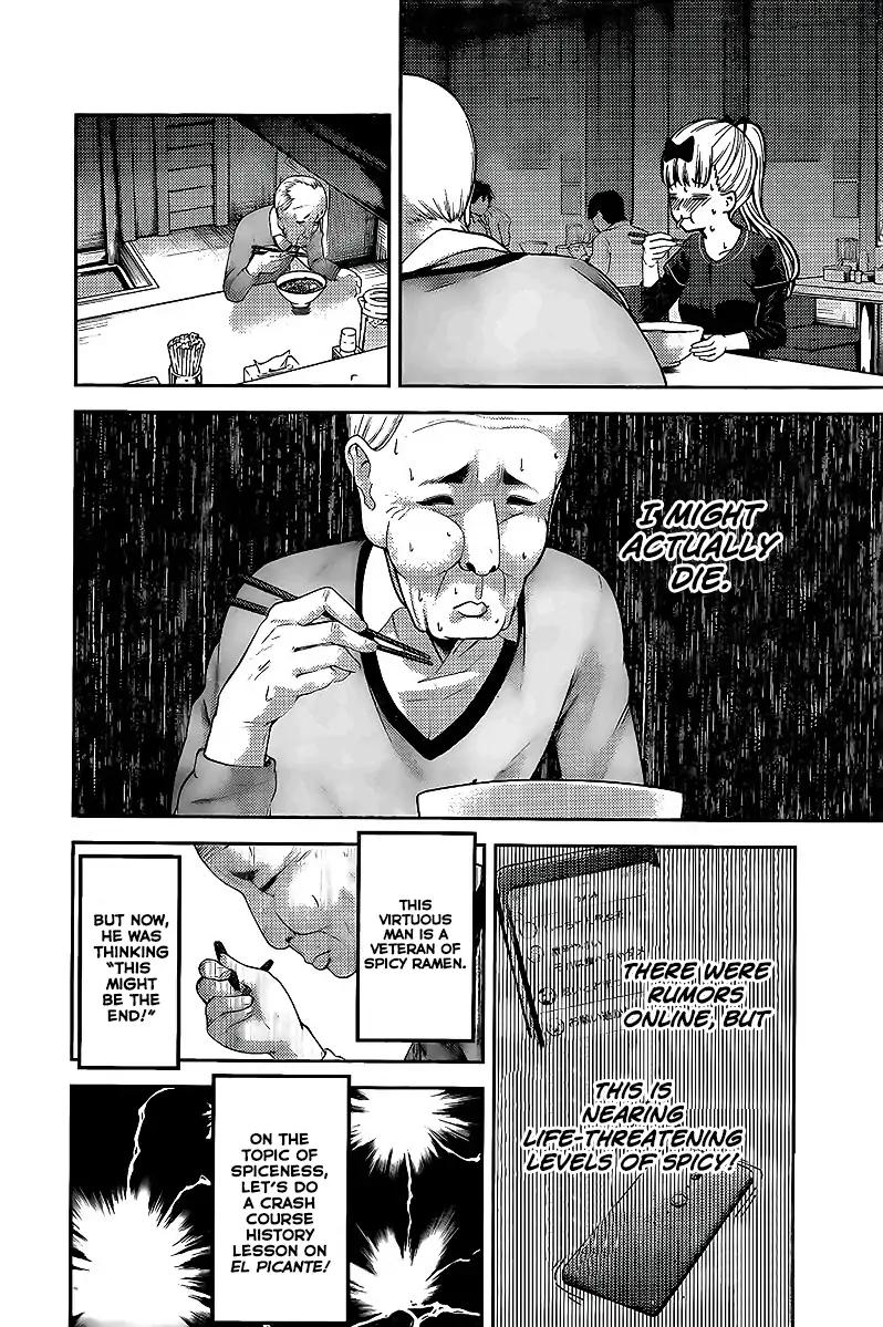 Kaguya-sama wa Kokurasetai - Tensai-tachi no Renai Zunousen chapter 157 page 7