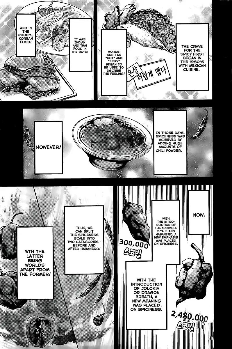 Kaguya-sama wa Kokurasetai - Tensai-tachi no Renai Zunousen chapter 157 page 8