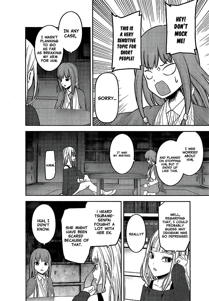 Kaguya-sama wa Kokurasetai - Tensai-tachi no Renai Zunousen chapter 158 page 5
