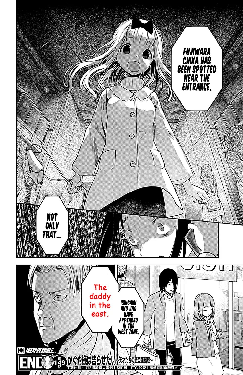 Kaguya-sama wa Kokurasetai - Tensai-tachi no Renai Zunousen chapter 159 page 17