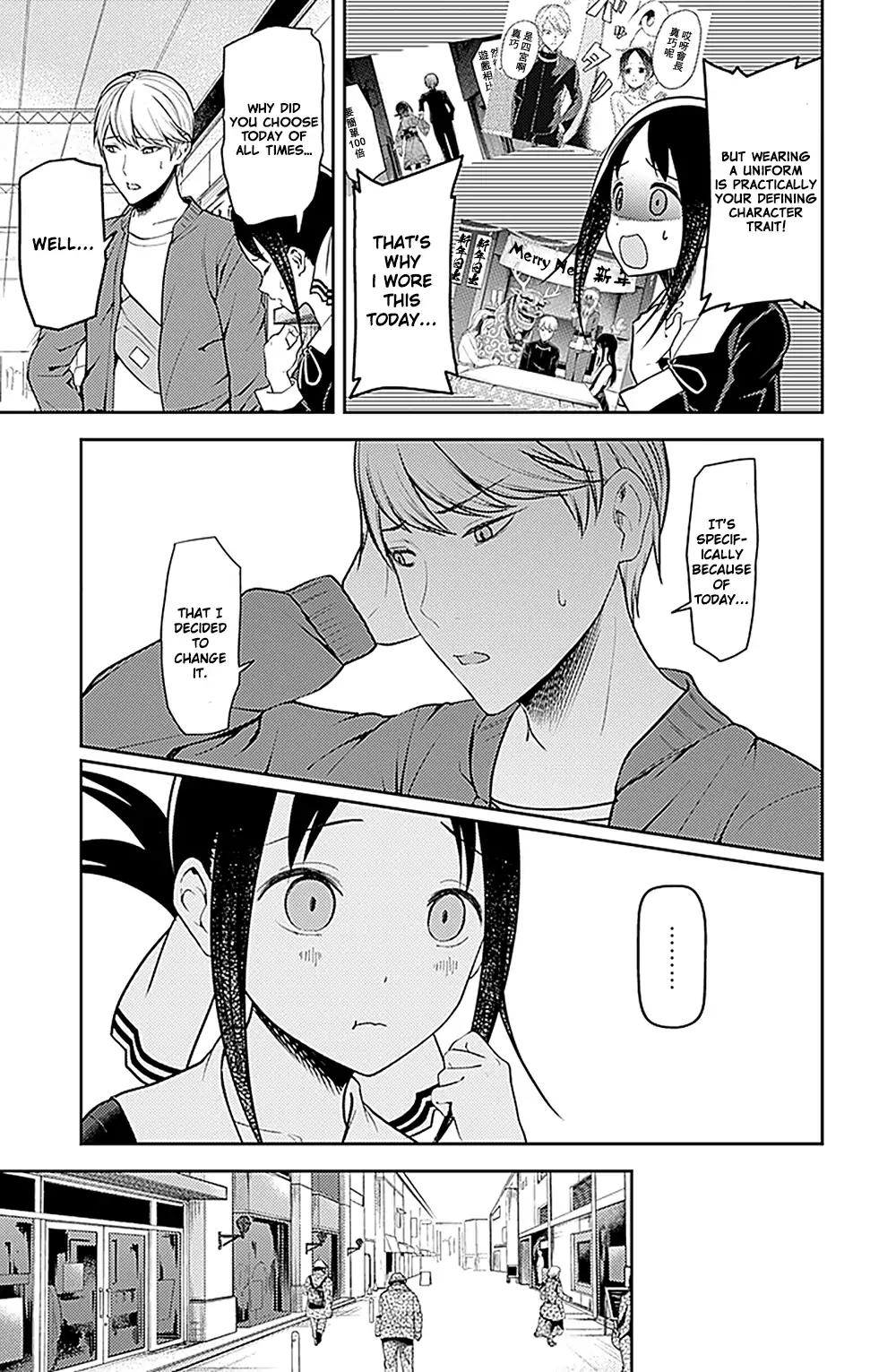 Kaguya-sama wa Kokurasetai - Tensai-tachi no Renai Zunousen chapter 159 page 2