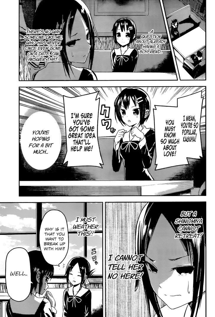 Kaguya-sama wa Kokurasetai - Tensai-tachi no Renai Zunousen chapter 16 page 2