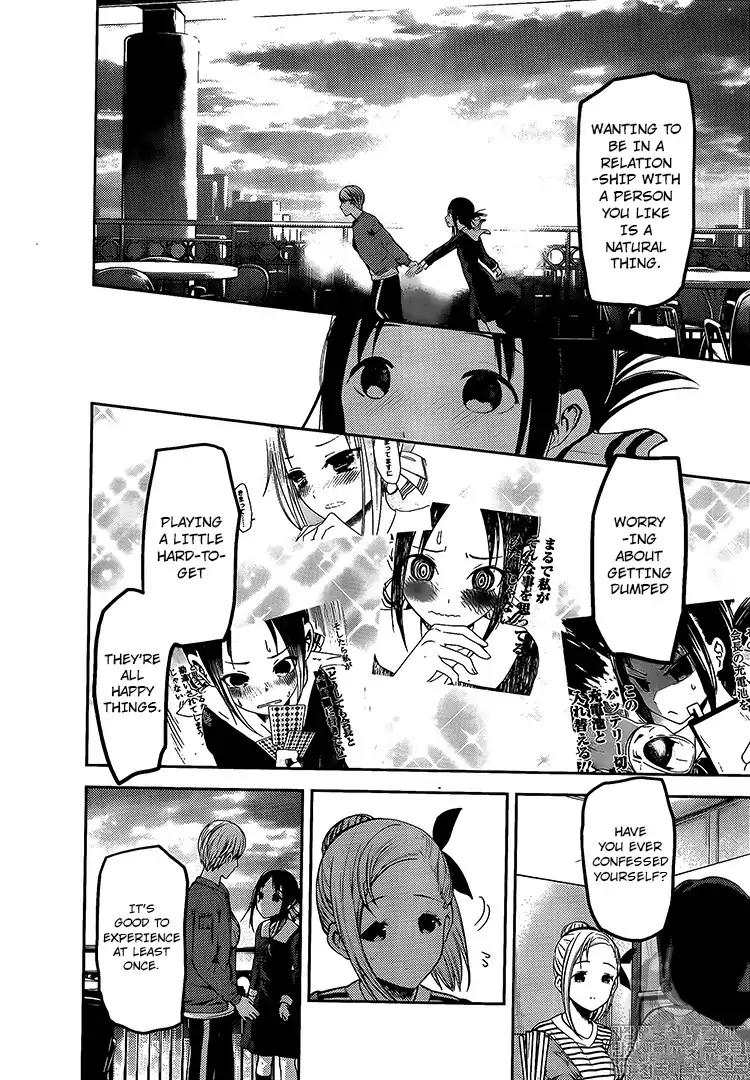 Kaguya-sama wa Kokurasetai - Tensai-tachi no Renai Zunousen chapter 160 page 10