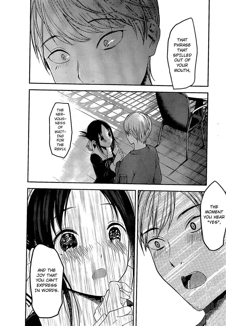 Kaguya-sama wa Kokurasetai - Tensai-tachi no Renai Zunousen chapter 160 page 13