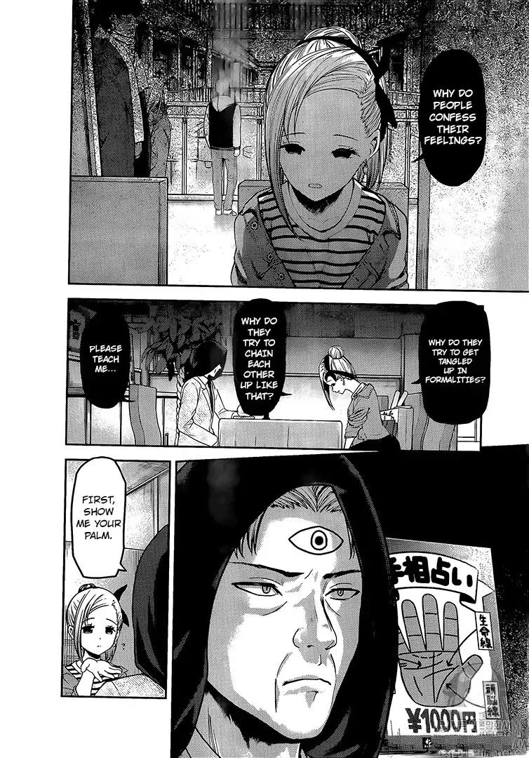 Kaguya-sama wa Kokurasetai - Tensai-tachi no Renai Zunousen chapter 160 page 2