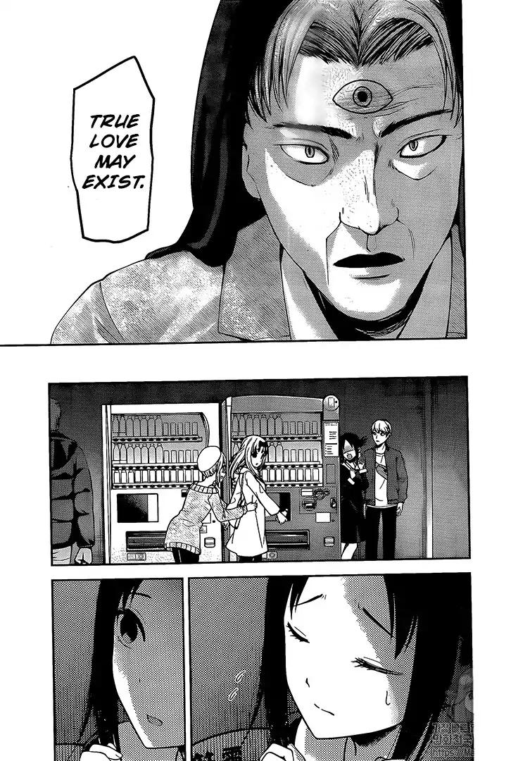 Kaguya-sama wa Kokurasetai - Tensai-tachi no Renai Zunousen chapter 160 page 7