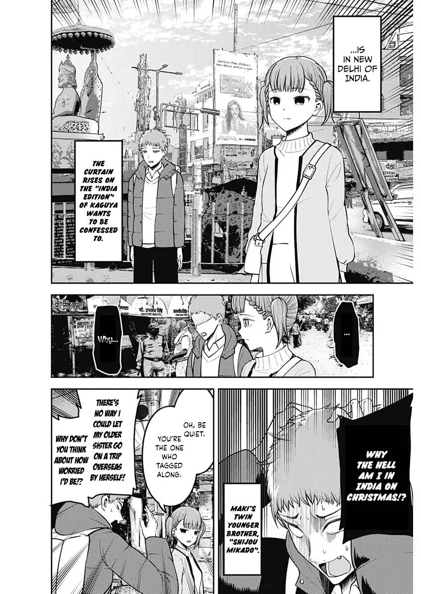 Kaguya-sama wa Kokurasetai - Tensai-tachi no Renai Zunousen chapter 161 page 1