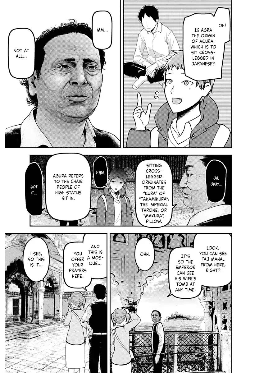 Kaguya-sama wa Kokurasetai - Tensai-tachi no Renai Zunousen chapter 161 page 6