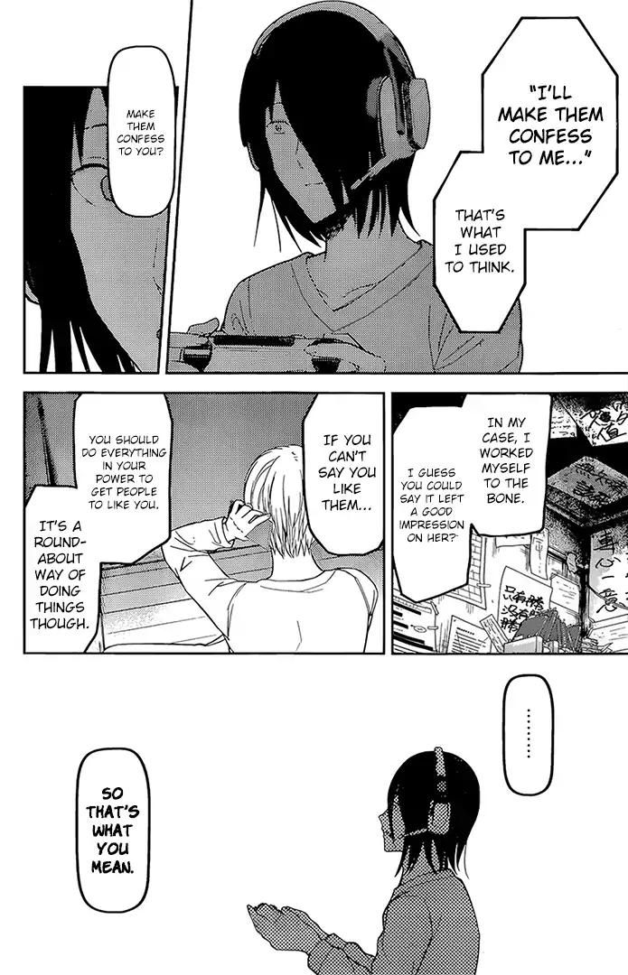 Kaguya-sama wa Kokurasetai - Tensai-tachi no Renai Zunousen chapter 162 page 11