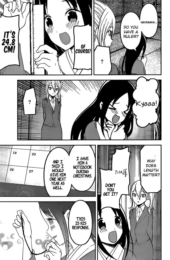 Kaguya-sama wa Kokurasetai - Tensai-tachi no Renai Zunousen chapter 162 page 14