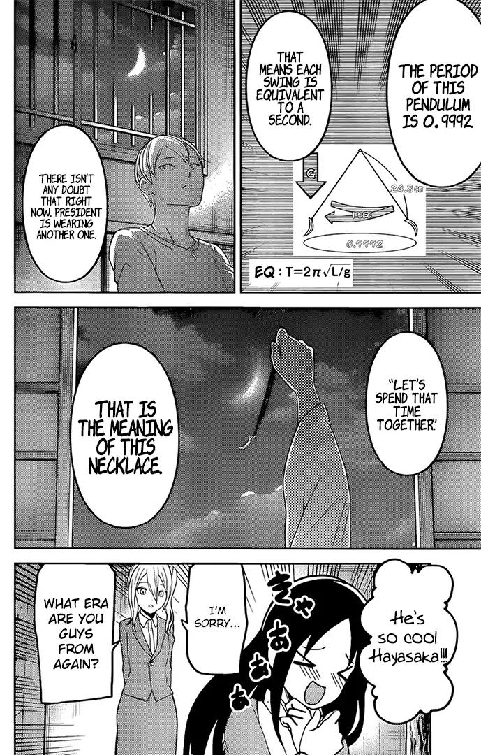 Kaguya-sama wa Kokurasetai - Tensai-tachi no Renai Zunousen chapter 162 page 15