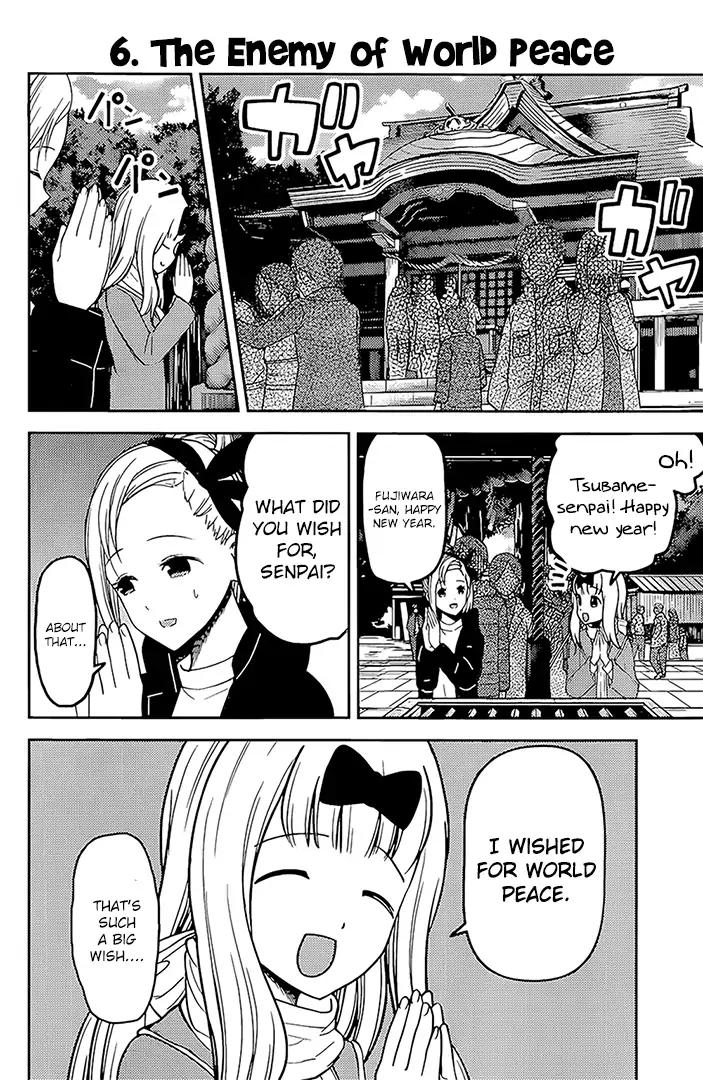 Kaguya-sama wa Kokurasetai - Tensai-tachi no Renai Zunousen chapter 162 page 7
