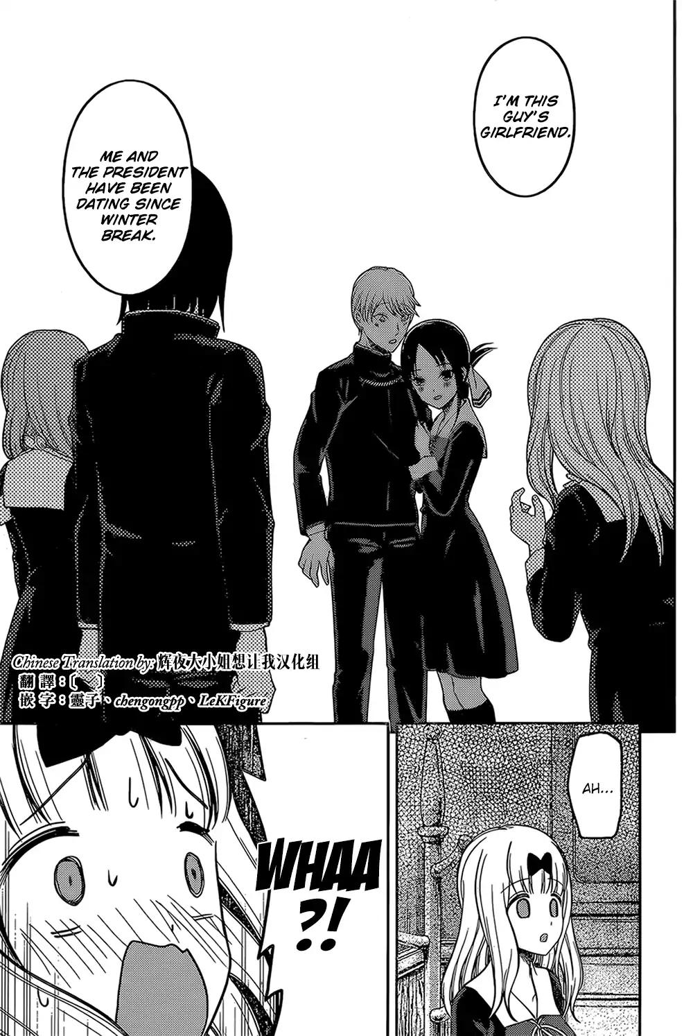 Kaguya-sama wa Kokurasetai - Tensai-tachi no Renai Zunousen chapter 163 page 14