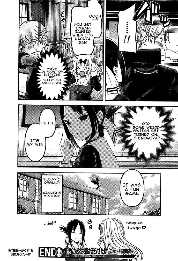 Kaguya-sama wa Kokurasetai - Tensai-tachi no Renai Zunousen chapter 164 page 17