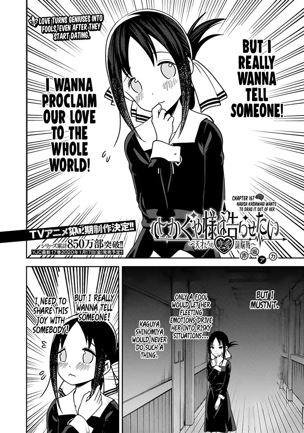 Kaguya-sama wa Kokurasetai - Tensai-tachi no Renai Zunousen chapter 167 page 2